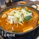 GS25종로익선 | 종로3가 익선동 맛집 종로 익선 야장, 오죽이네 본점