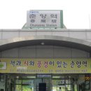 춘양시계