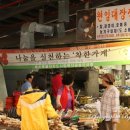 제주시민속오일시장 이미지