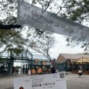 사계올레 이미지