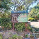 범일동산림공원 이미지