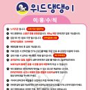 위드댕댕이