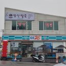 GS25 양산호수점 | 양산동 호수공원 신상 맛집 양산팥죽