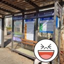 동산교차로(북) 이미지