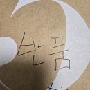 행텐키즈 | 자라키즈에서 받은 상처, 유니클로키즈에서 해결하기 (성인여성 겨울 키즈바지 후기)