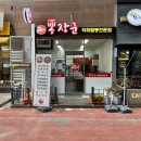 둔산중로-44 네이버블로그