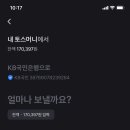 무통장입금 이미지