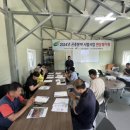 여주시농업기술센터 이미지