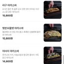 월드컵로 30 세븐일레븐 앞 | 망원시장맛집 추천 오시 망원본점 데이트코스 후기
