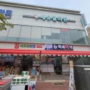 목포가정의학과의원 이미지