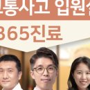 참사랑 한의원 이미지