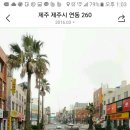(주)일성테크