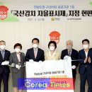 전남도청구내식당 이미지