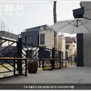 참사리펜션 이미지