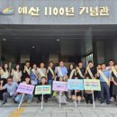 공공시설사업소 이미지