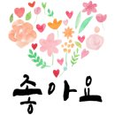 봄술 이미지