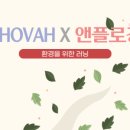 제호바(JEHOVAH) 이미지