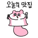 피자스쿨구로공구 이미지