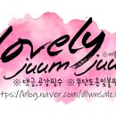 뷰티다룸천안백석점