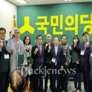 대선정비 백제뉴스