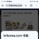 스타브로