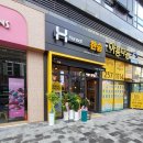 달성공원역(3호선) | [대구 달성공원역 맛집] 한솥도시락 달성공원역점, 숯불직화구이덮밥 &amp; 마라닭강정 후기 🍱