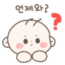 연제일신병원 (산부인과) 이미지