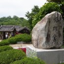 상주 승곡리 추원당 이미지