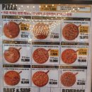 하나로피자 앤 푸드 이미지