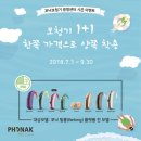 포낙보청기 광명센터 이미지