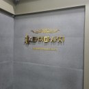 휴타이아로마광주 네이버블로그