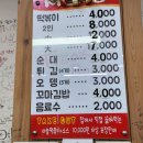 웰빙마떡