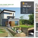 오름부동산공인중개사사무소 이미지