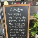다드림마트 녹양점 | 의정부 교동짬뽕 SNS인기 녹양역 맛집 내돈내산 후기
