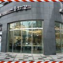 호만빌딩앞 이미지