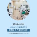 신우치과의원 이미지