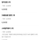 현이네김밥나라 이미지