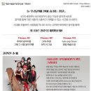 대전시립연정국악원 큰마당 이미지