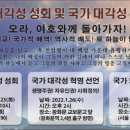 송도제일교회문고 이미지