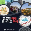 새라컨설팅 이미지