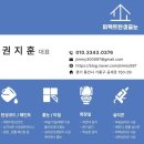 스칸디나하우스 | [용인줄눈] 용인 동백동 코아루 스칸디나 하우스 줄눈시공 후기