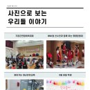 사랑샘지역아동센터 | 2026년 사랑샘지역아동센터 9월 소식지