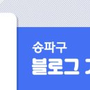 풍납데이케어센터 이미지