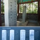 돌산초소밑(용두산성) | [강화 전적지 답사여행] 신미양요의 아픈 역사, 초지진, 덕진진, 광성보, 갑곶돈, 고려궁지