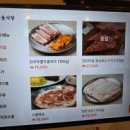 방돈식당