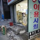 대성 이발관 이미지