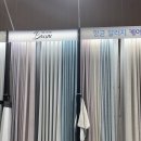 힐스테이트몬테로이 입주준비, 바움커튼에서 예쁜 커튼 계약 설치 후기, 내돈내산