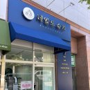 네일도슈가 이미지