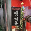 울산학산점 이미지