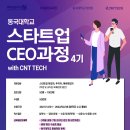 이수테크 (Tech) 네이버블로그